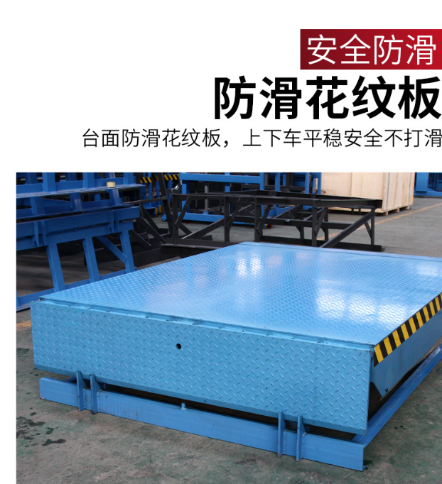 佳木斯固定式登车桥核心规格与选型指南