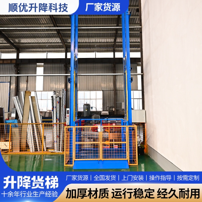 佳木斯二层垂直升降机