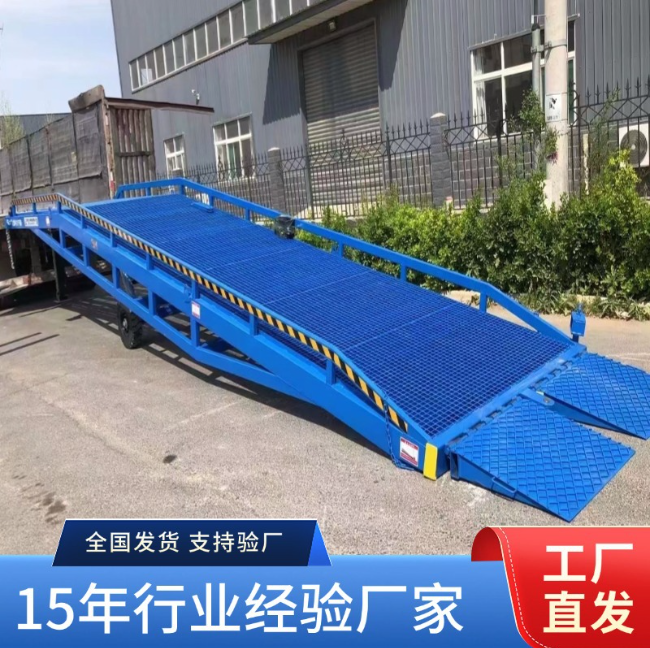 佳木斯移动式登车桥